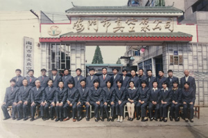 威尼斯国际2299cc(中国)股份有限公司